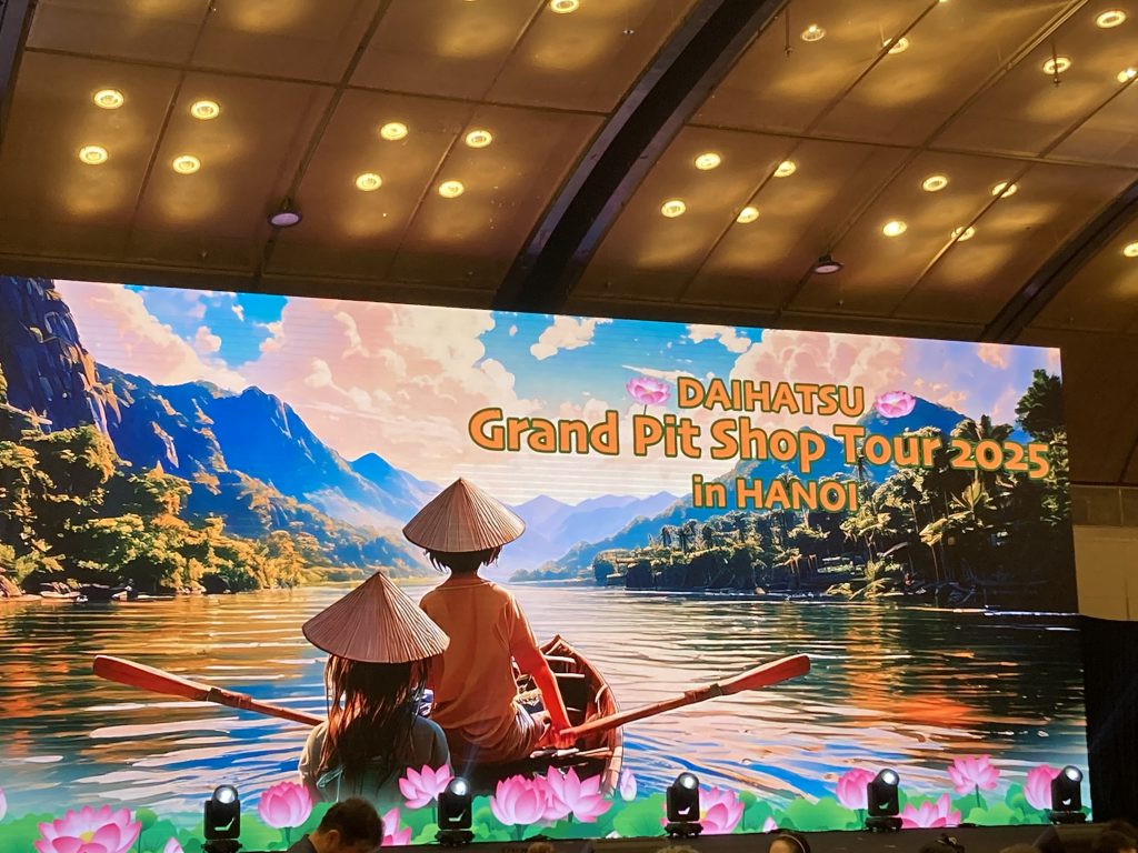 ダイハツグランドピット店旅行